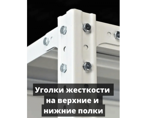 Стеллаж металлический Титан МС-500 2000х1200х500 5 полок Стеллаж металлический Титан МС-500 2000х1200х500 5 полок